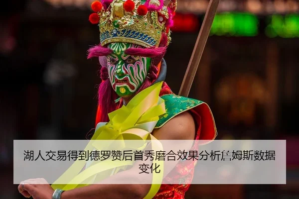 hu-ren-jiao-yi-de-dao-de-luo-zan-hou-shou-xiu-mo-he-xiao-guo-fen-xi-zhan-mu-si-shu-ju-bian-hua-2-785.jpg
